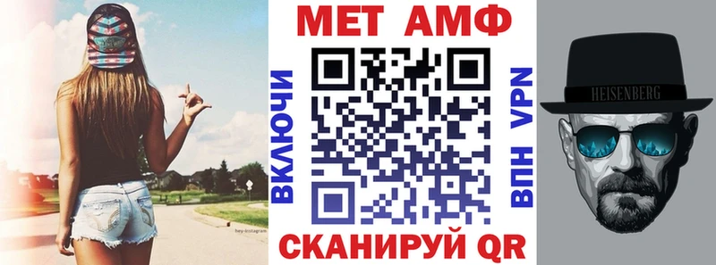 АМФ VHQ  Ессентуки 