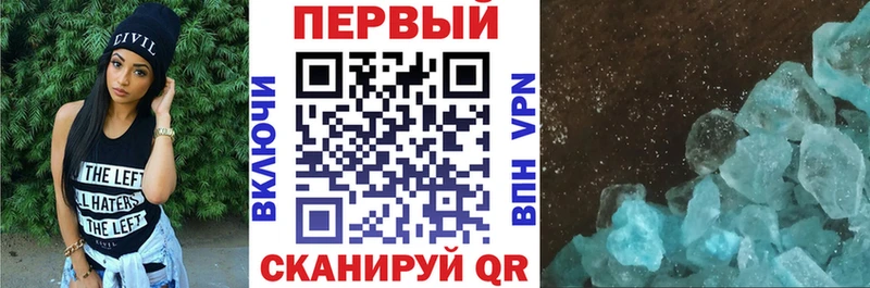 АМФ VHQ Ессентуки