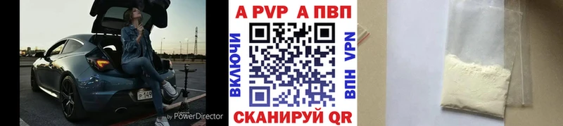 A-PVP мука  блэк спрут зеркало  Ессентуки 