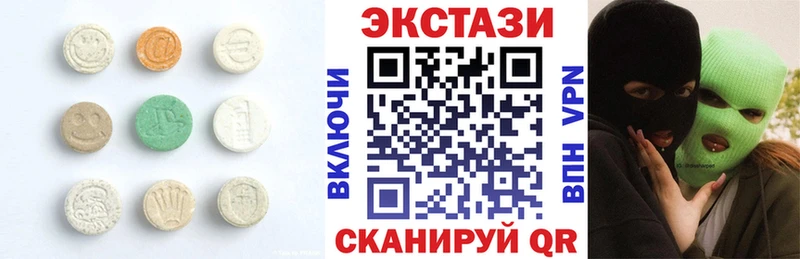 Экстази 300 mg Ессентуки