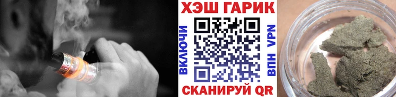 Гашиш гашик Ессентуки