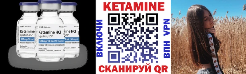 где найти   Ессентуки  Кетамин ketamine 