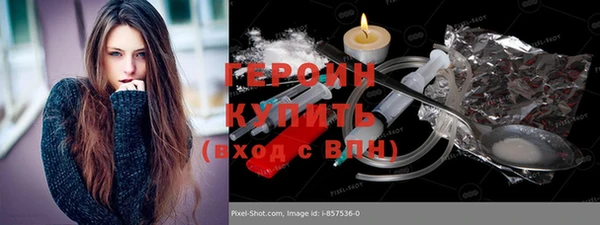 таблы Богородск