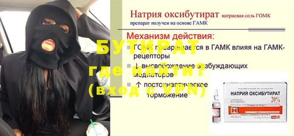 мефедрон Баксан