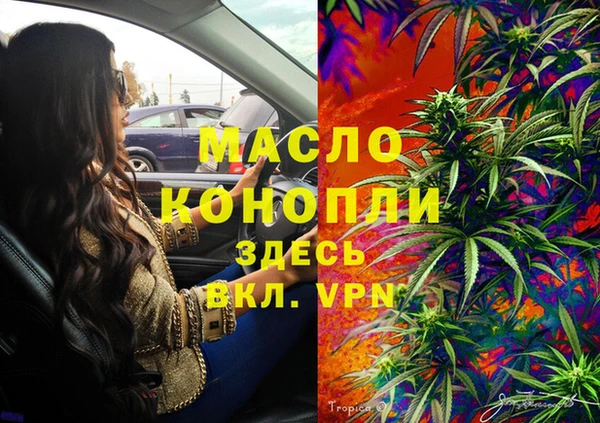 таблы Богородск