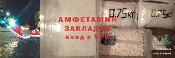 таблы Богородск