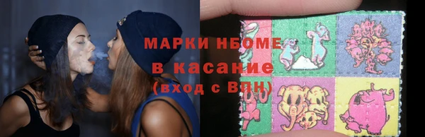 таблы Богородск