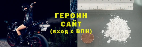таблы Богородск