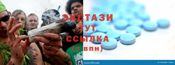 таблы Богородск