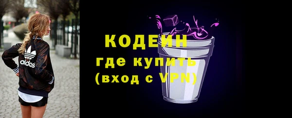 таблы Богородск