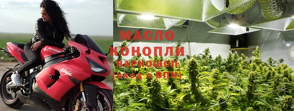 соль ск Богородицк
