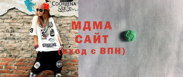 соль ск Богородицк
