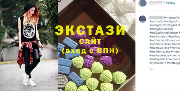 таблы Богородск