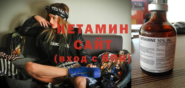 соль ск Богородицк