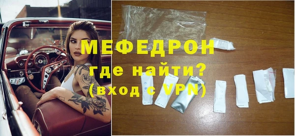 соль ск Богородицк