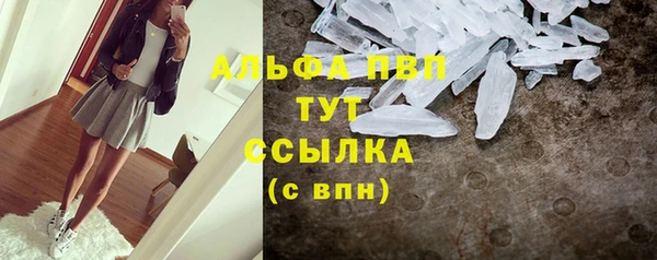 таблы Богородск