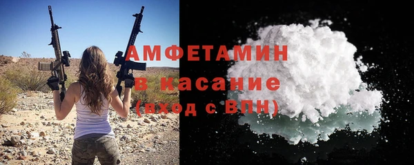 таблы Богородск
