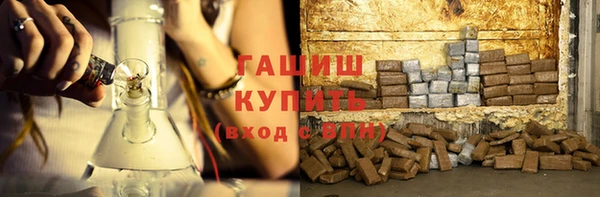 соль ск Богородицк