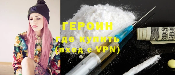 соль ск Богородицк