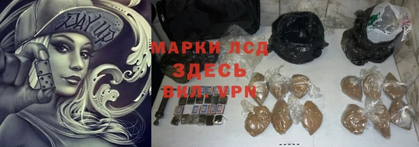 соль ск Богородицк