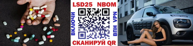 Лсд 25 экстази ecstasy  Ессентуки 