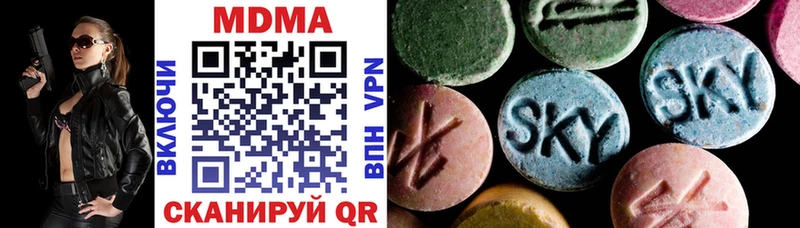 ссылка на мегу вход  Ессентуки  MDMA кристаллы 