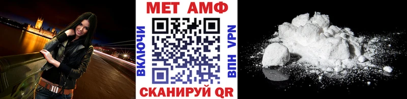 Метамфетамин Methamphetamine  Ессентуки 