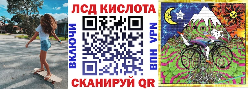 shop Telegram  Ессентуки  Марки 25I-NBOMe 1500мкг  где купить наркоту 