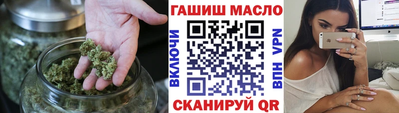 Дистиллят ТГК гашишное масло  Ессентуки 