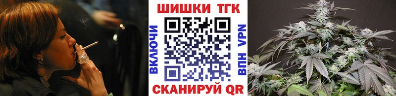 Каннабис Bruce Banner Ессентуки